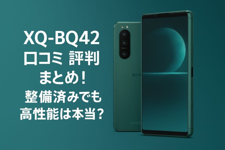 xperia pro2